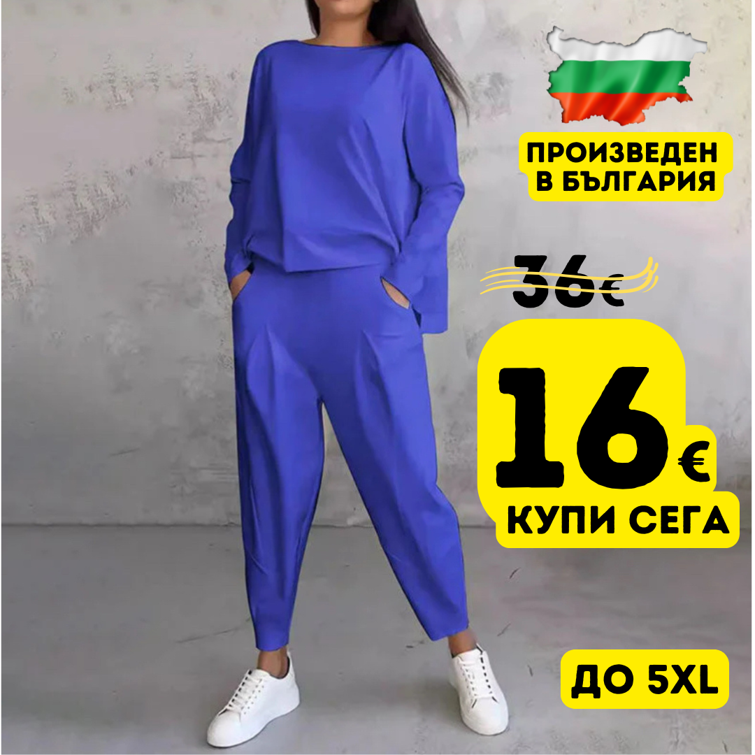 Дамски комплект Виктория син