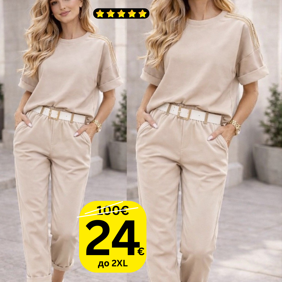 Модерен комплект Кати бежов