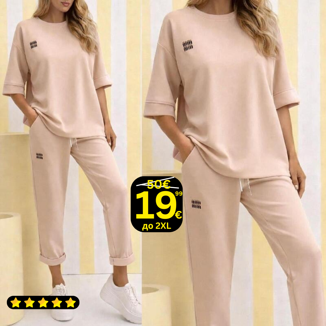 Удобен комплект Бети